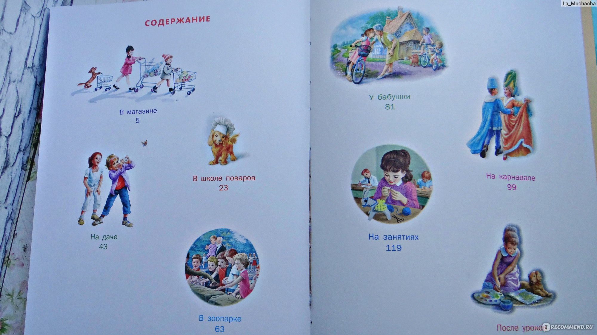 Книги автора - Марлье Марсель: купить онлайн в Казахстане – Book24