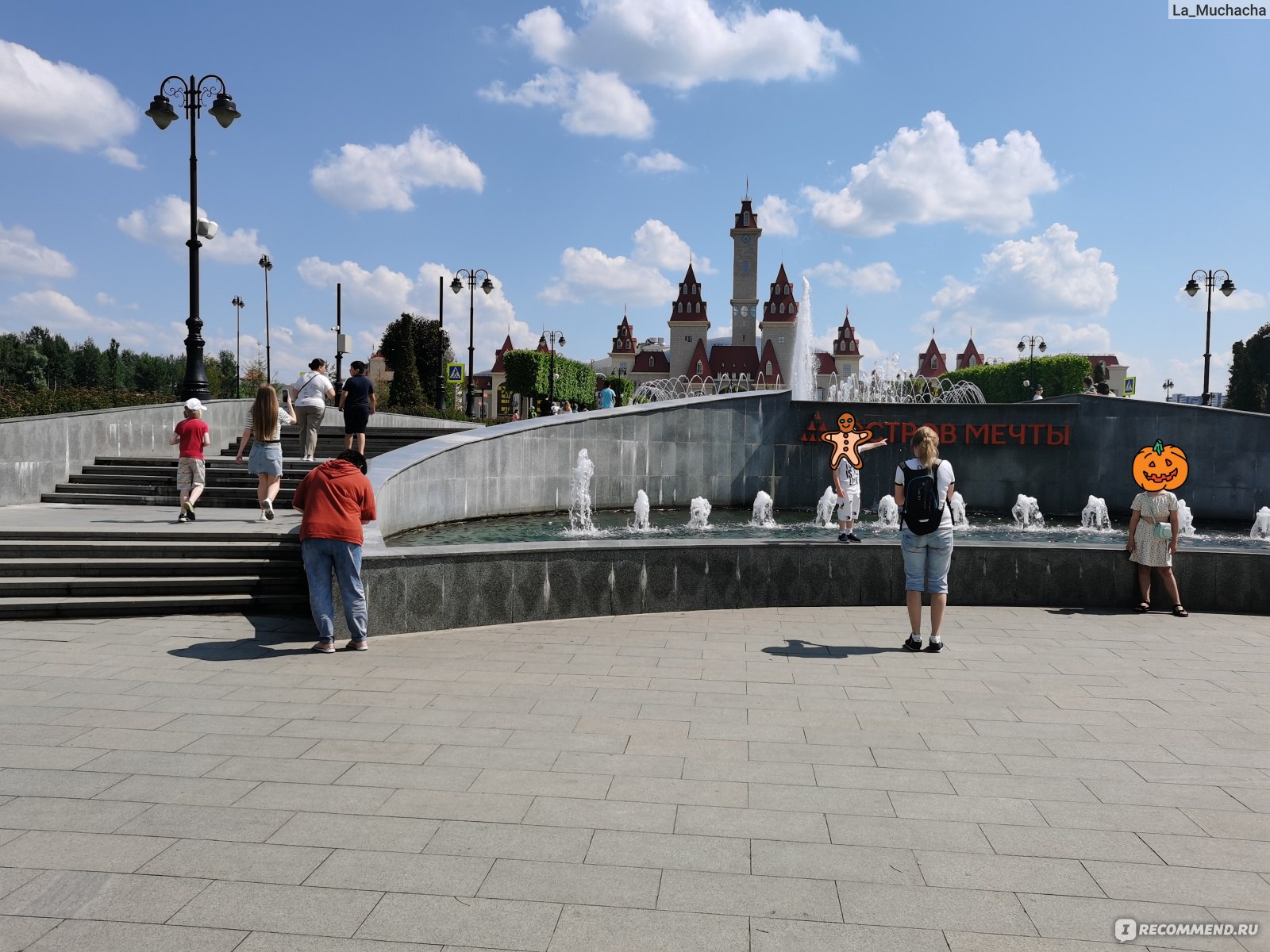 Остров мечты просп андропова 1 москва. Парки Москвы для прогулок. Большая Московская парк. Парк остров мечты в Москве. Остров мечты аттракционы.