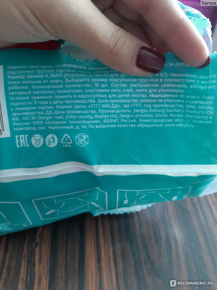 Мои трусики увидишь все, азиатку ебут порно фото