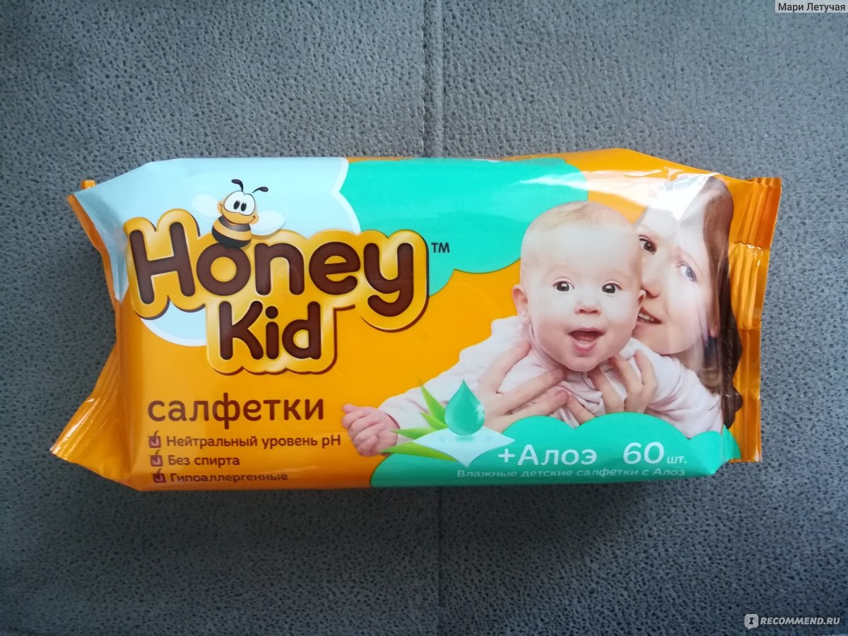 Honey kid. Детские влажные салфетки Honey Kid. Салфетки детские Хоней КИД. Детские влажные салфетки Honey Kid 72 шт. Салфетки влажные Honey Kid sensitive детские 72шт.