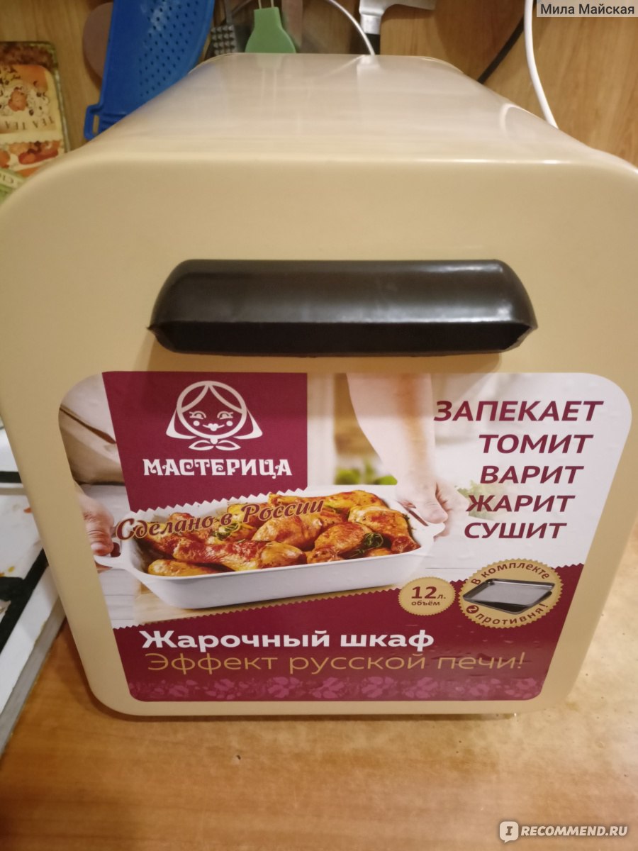 Суп гороховый, приготовленный в русской печке