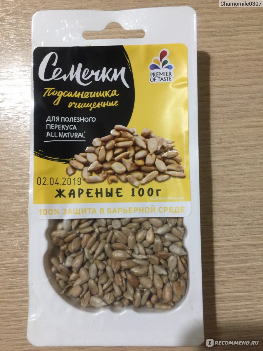 Don semi ядра подсолн. очищенный жареные семечки. семечки очищенные жареные. семечки подсолнечника очищенные жареные. упаковка для жареных семечек.