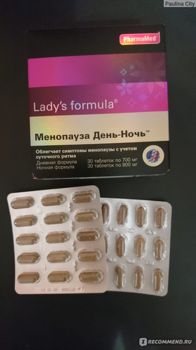 Lady s formula менопауза день. Ледис формула менопауза день ночь. Lady's Formula менопауза день-ночь таблетки. Ледис формула от приливов. Леди формула день ночь при менопаузе.