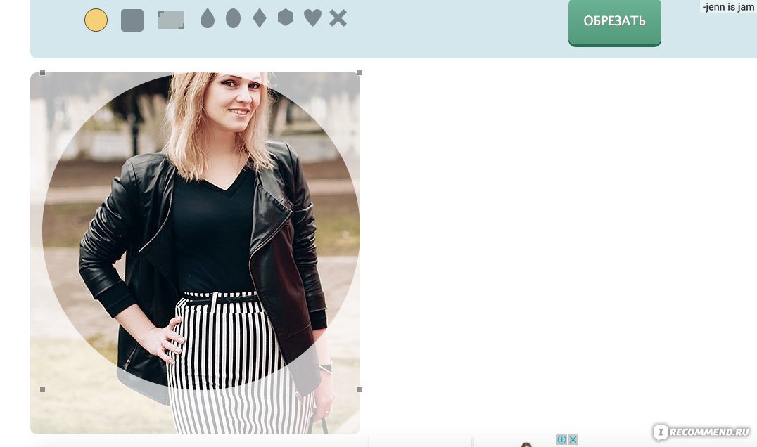 Скруглитель фото. Скруглитель онлайн фоторедактор. Скруглитель фото онлайн бесплатно. Скруглитель аватарок. Сделать круглую аватарку онлайн.