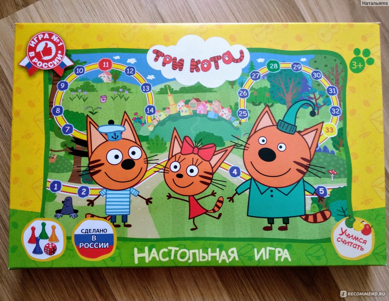 Настольная игра-ходилка 