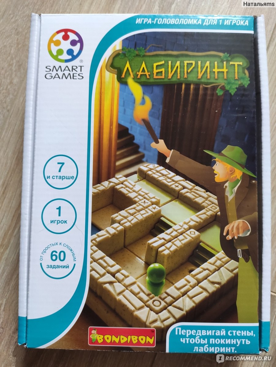 Bondibon Лабиринт - «Пятнашки? нет, выход из лабиринта!» | отзывы