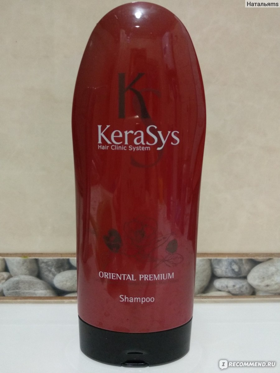 Шампунь KeraSys Oriental Premium - «Корейская косметика завоевывает ...