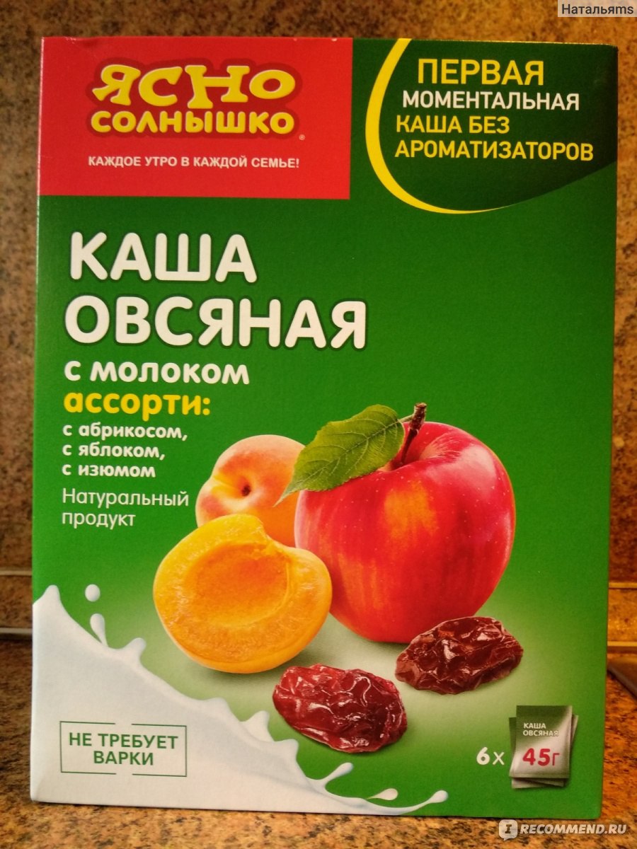 Каша ясно солнышко овсяная с фруктами