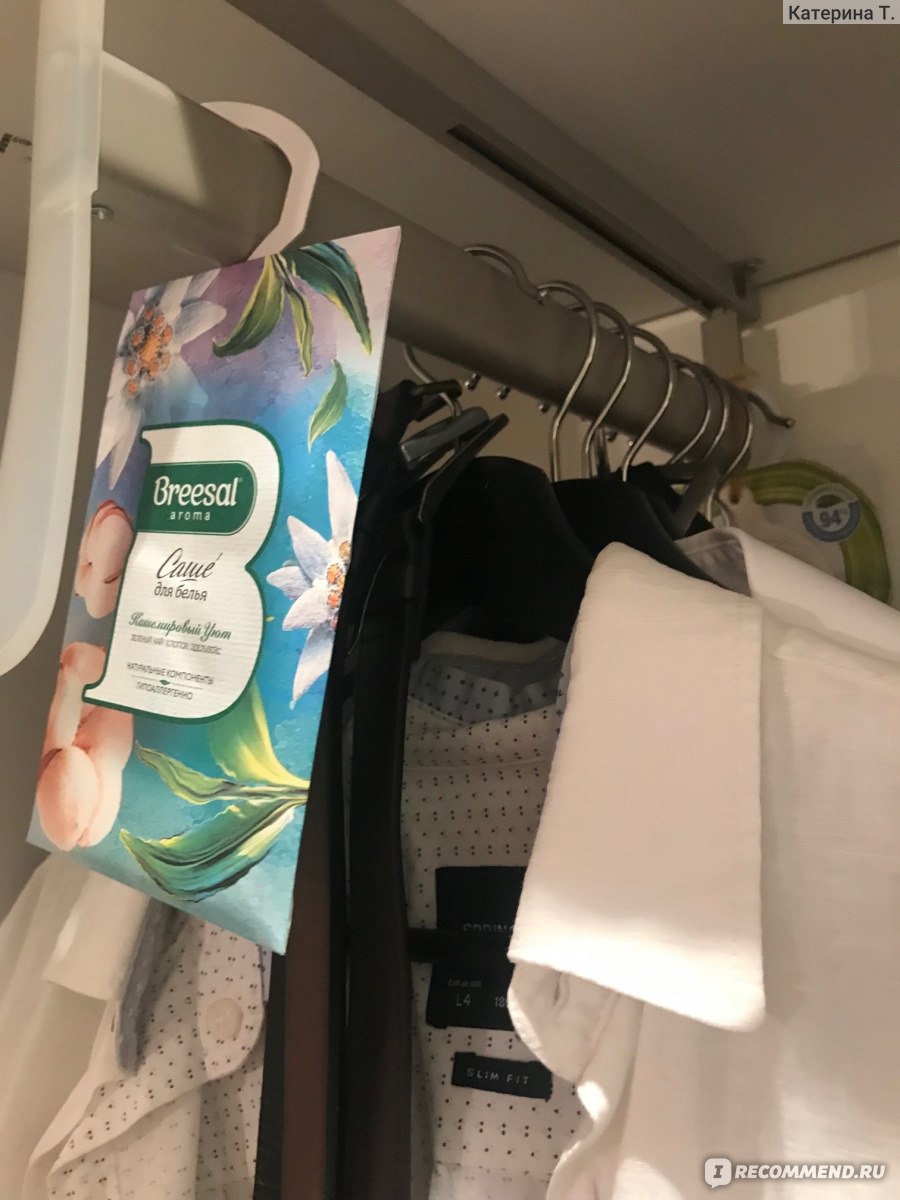 ароматизатор для шкафа с одеждой своими руками из подручных материалов