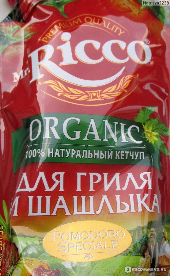 Кетчуп Mr. Ricco Томатный классический. Высшая категория. - «Частенько ...
