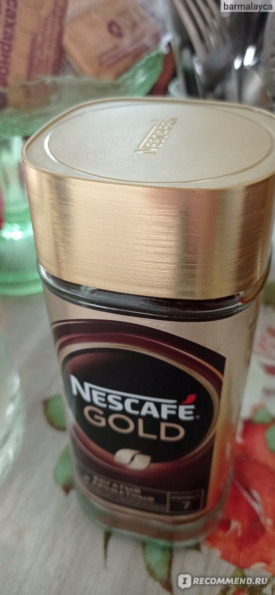 Кофе Nescafe Gold - «Приятные впечатления после покупки кофе нескафе ...
