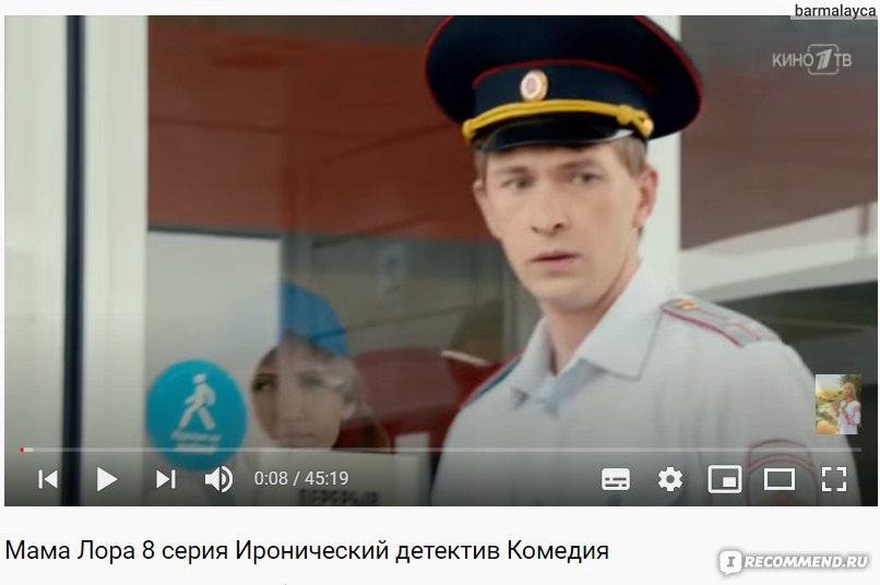 Знакомства С Олигархом Фильм 2 Серия