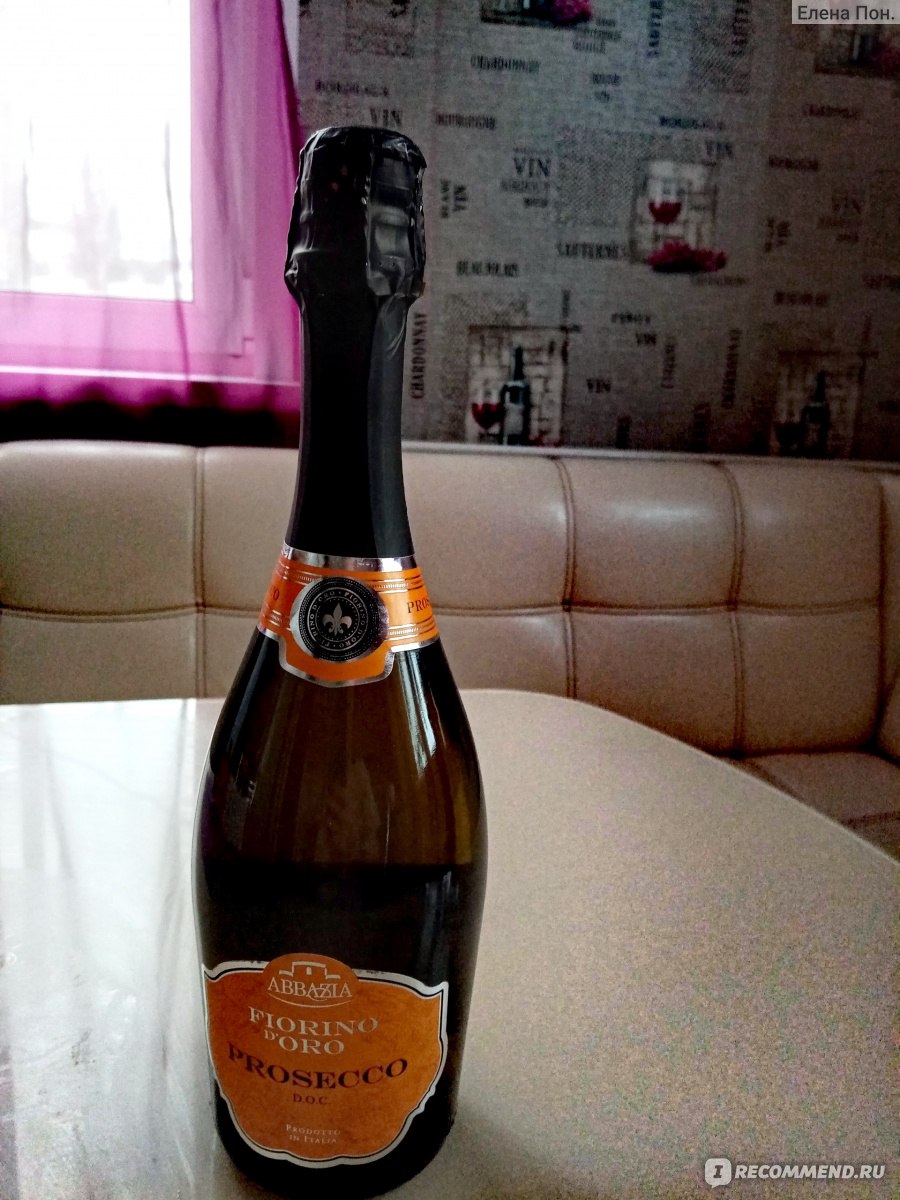 Белое игристое вино ABBAZIA Prosecco Fiorino Doro - «Дорого и вкусно ...