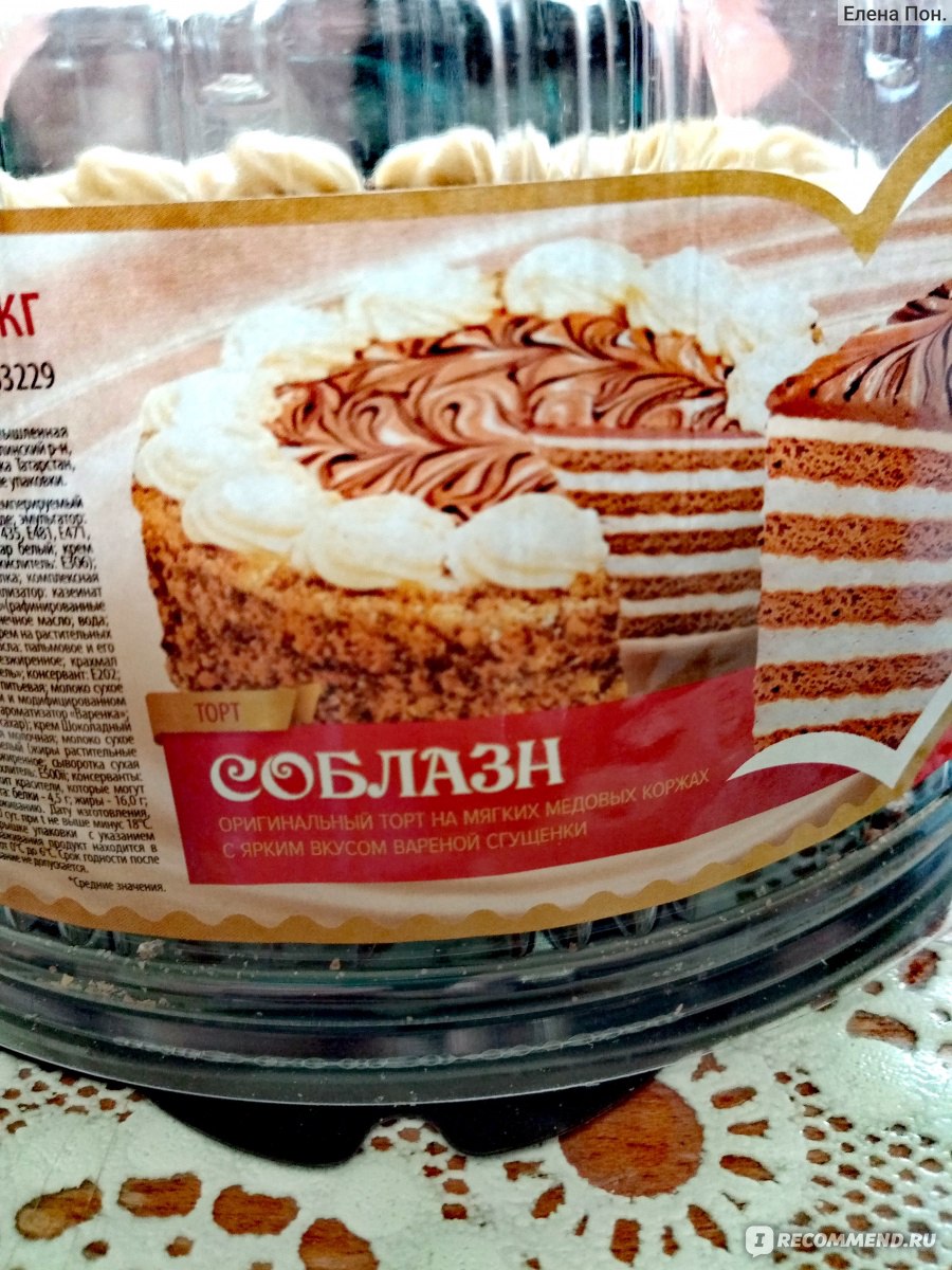 Срок годности тортов академия вкуса