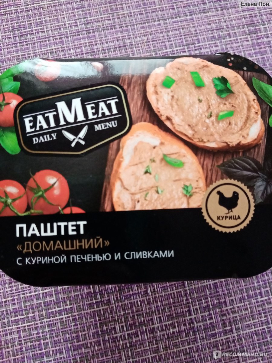 Паштет Eat Meat Домашний с куриной печенью - «Вкусно» | отзывы