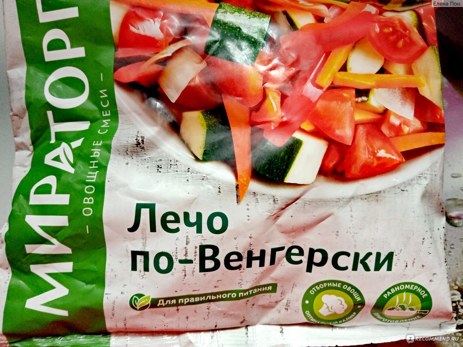 Овощи замороженные Мираторг Лечо по-венгерски - «Вкусно, полезно, быстро!»  | отзывы