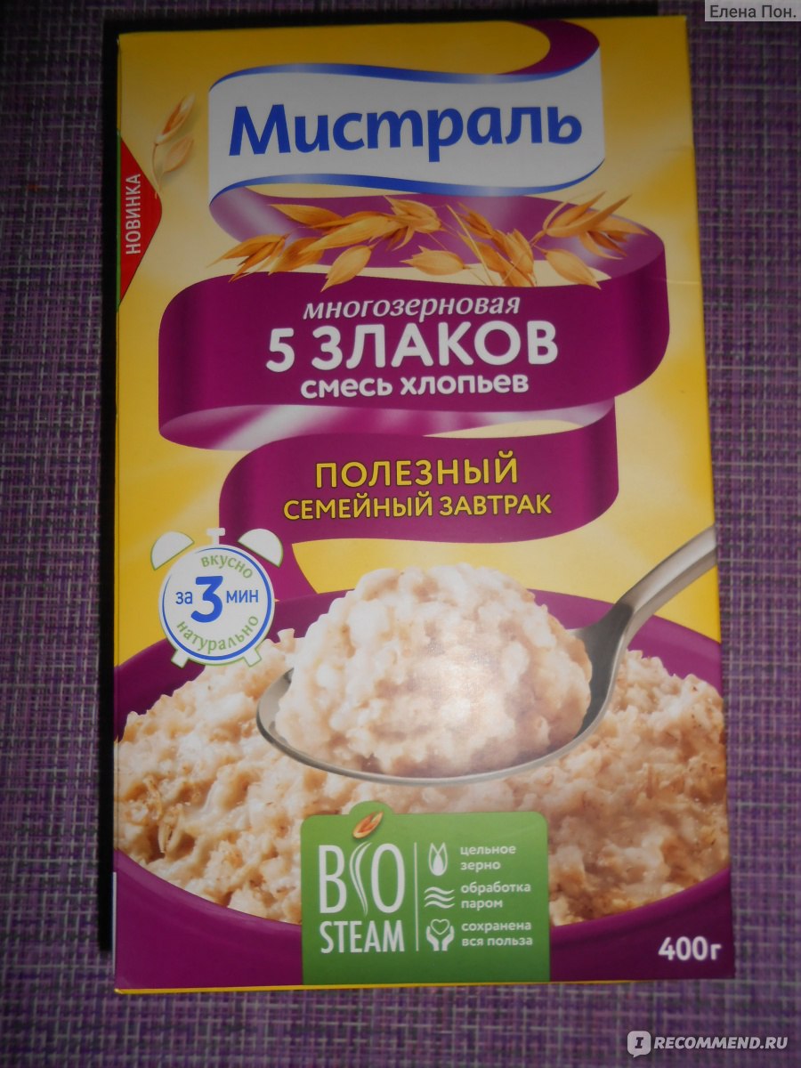 Смесь хлопьев Мистраль 5 злаков полезный семейный завтрак - «Необычно ...