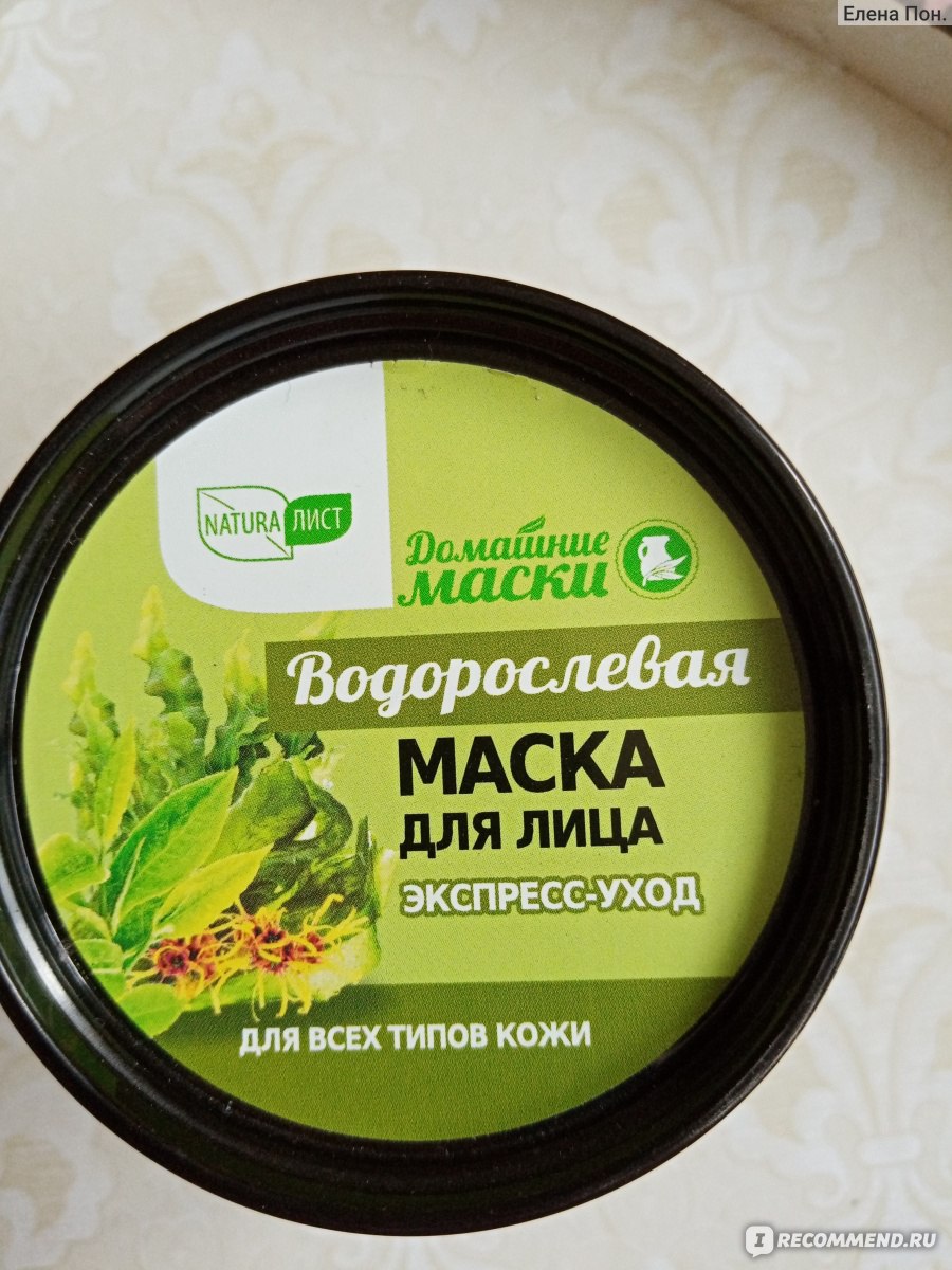 Маска для лица Natura лист Водорослевая - «Не моя масочка» | отзывы