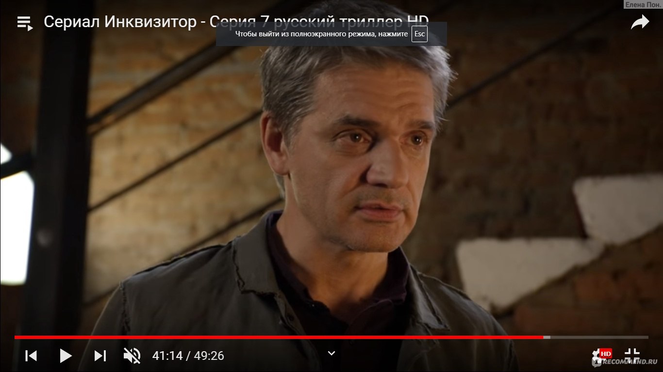 Константин Лавроненко фильмы детектив