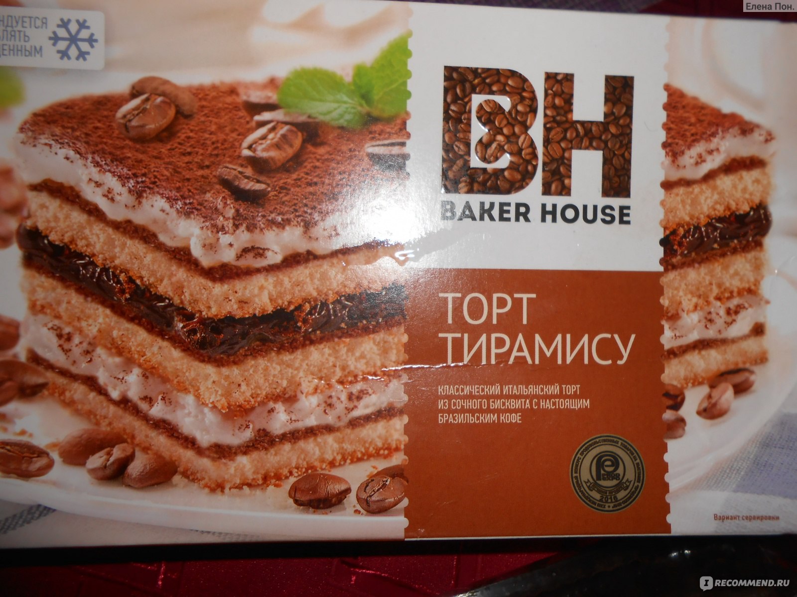 Торт baker house штрих код