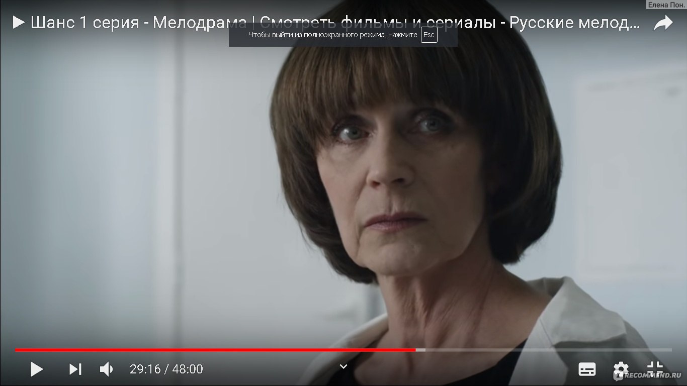 Елена Сафонова актриса 2021