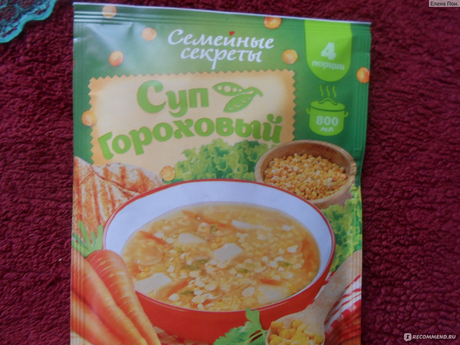 Плюсы супов быстрого приготовления