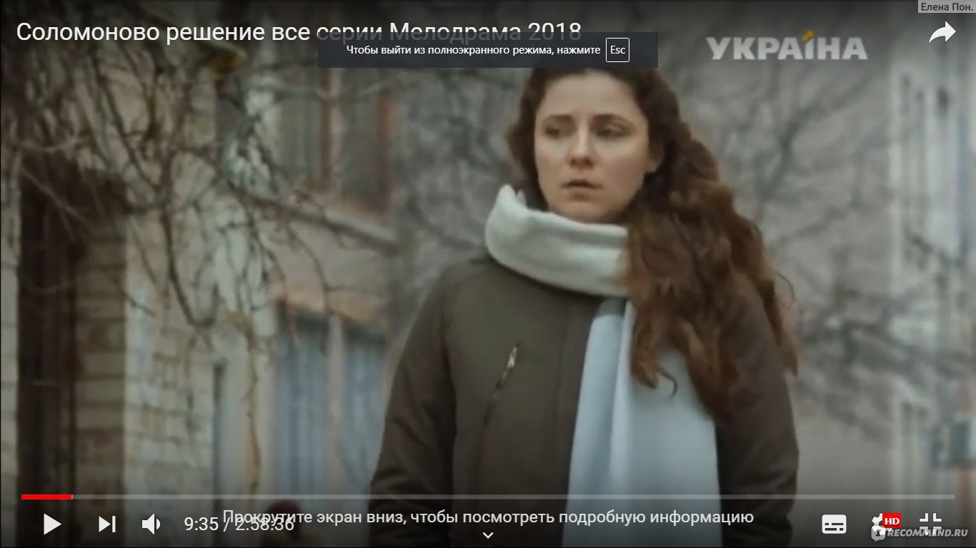 Соломоново решение. Соломоново решение сериал 2018. Артем Позняк и Ксения Мишина мелодрамы вместе. Став Соломоново решение. Соломоново решение фото ВКОНТАКТЕ.