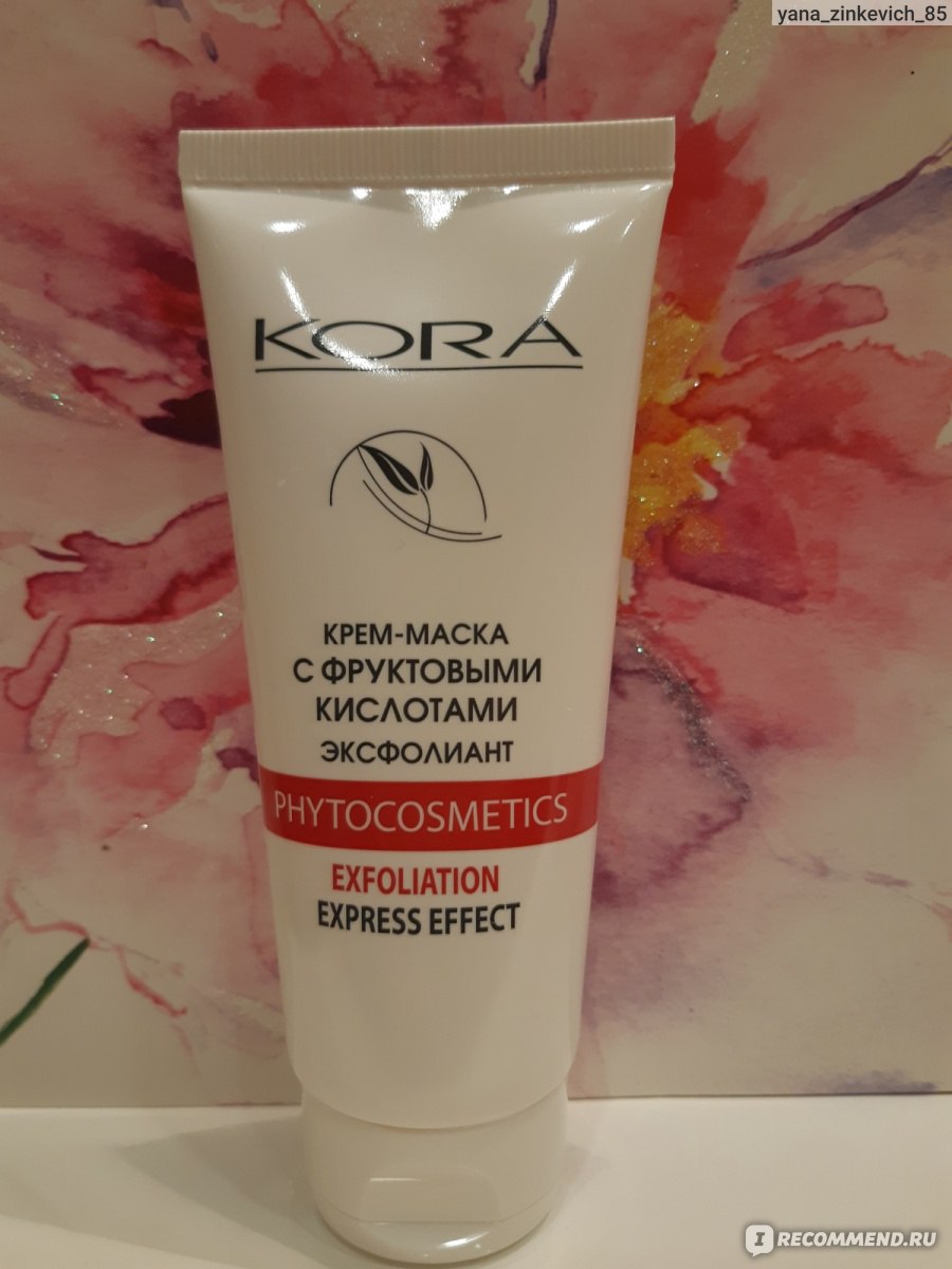 Эксфолиант для лица Кора Крем-маска с фруктовыми кислотами - «Вполне ...