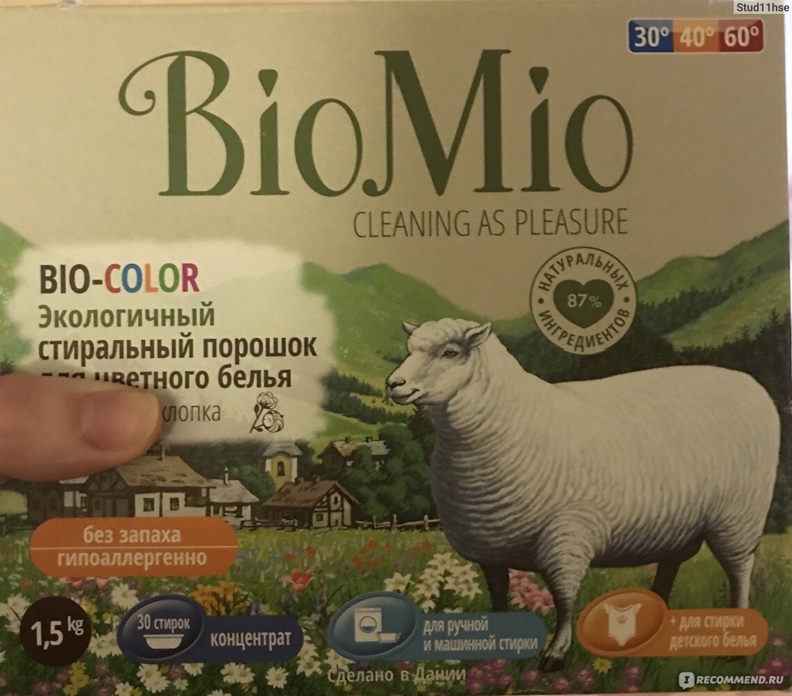 Стиральный порошок BIOMIO Эко, для цветного белья, с экстрактом хлопка ...