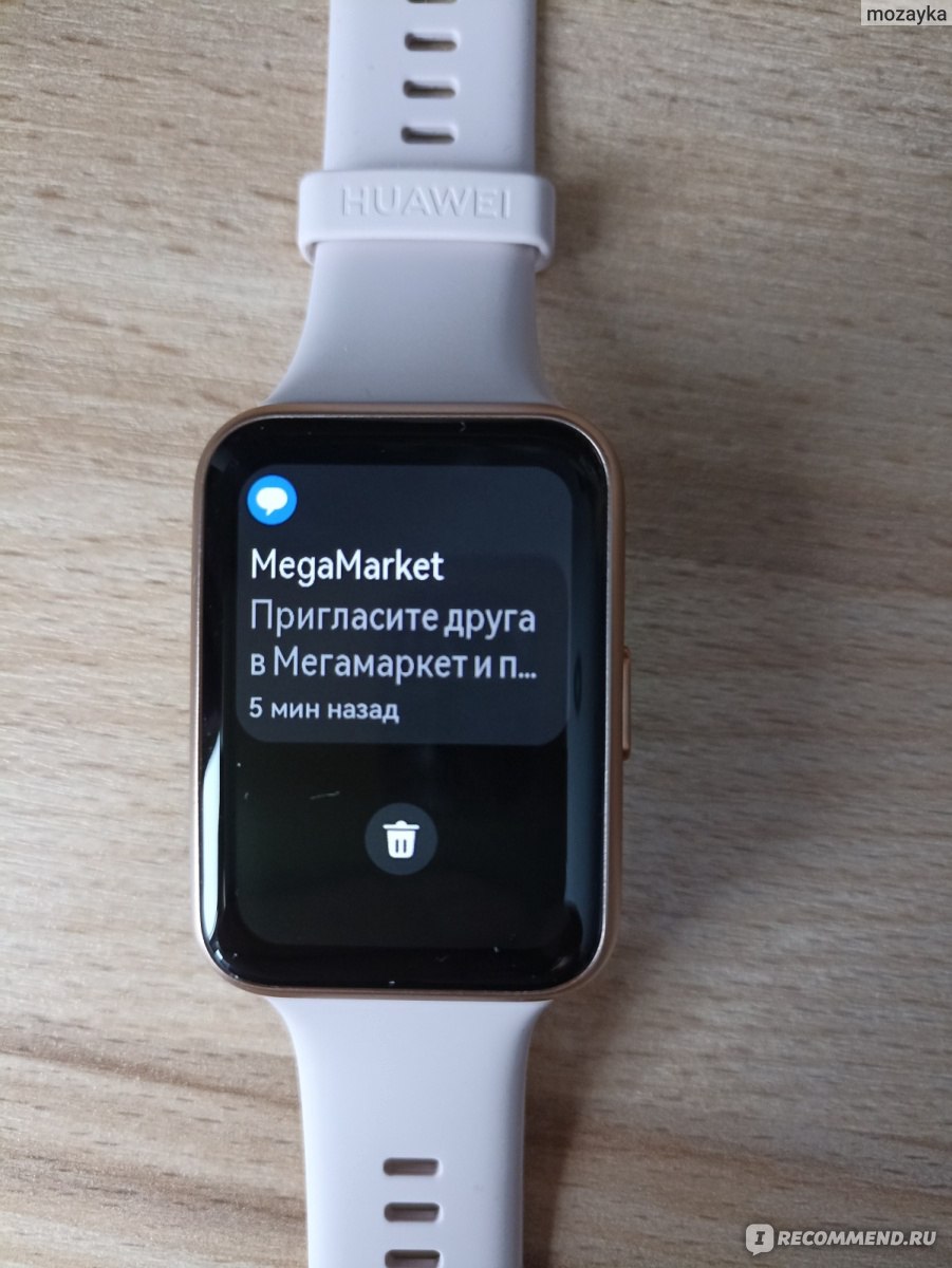 Смарт часы Huawei Watch Fit 2 - «Нужны ли смарт-часы тем, кто не занимается  активным спортом? Какие полезные функции я нашла для себя. » | отзывы