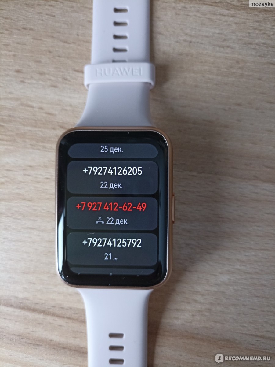 Смарт часы Huawei Watch Fit 2 - «Нужны ли смарт-часы тем, кто не занимается  активным спортом? Какие полезные функции я нашла для себя. » | отзывы