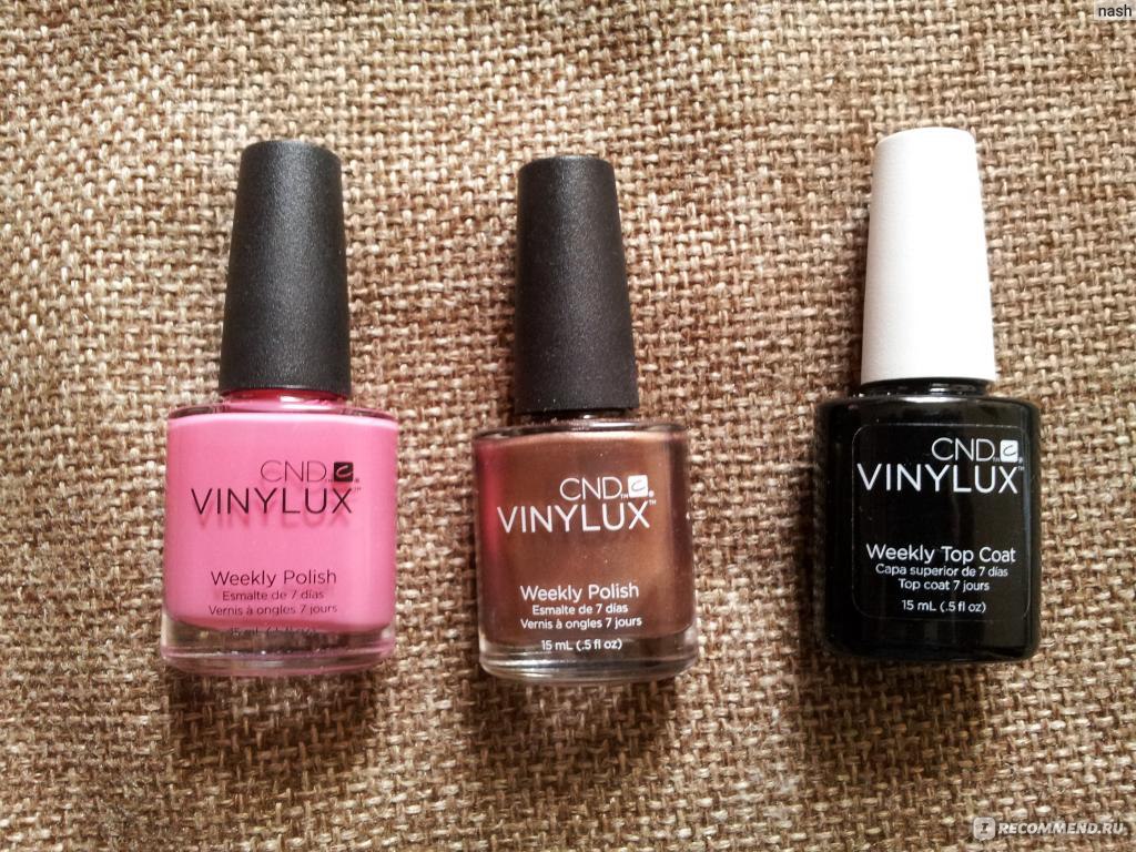 Френч Vinylux