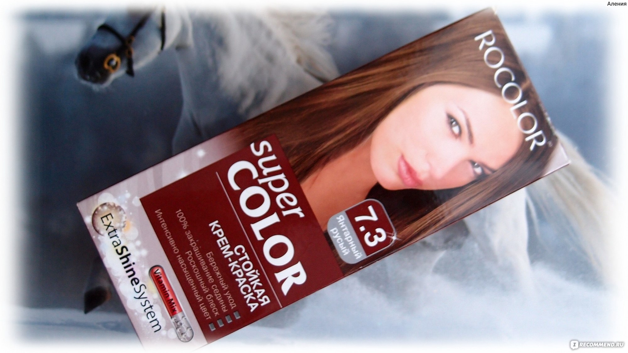 Краска для волос роколор горячий шоколад