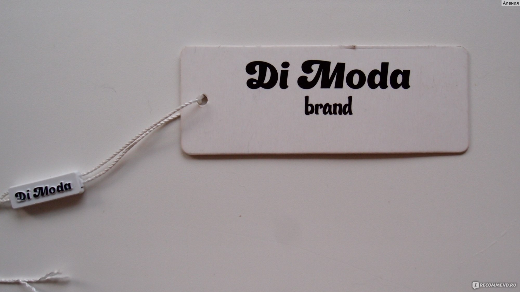 Пиджак Di Moda brand 