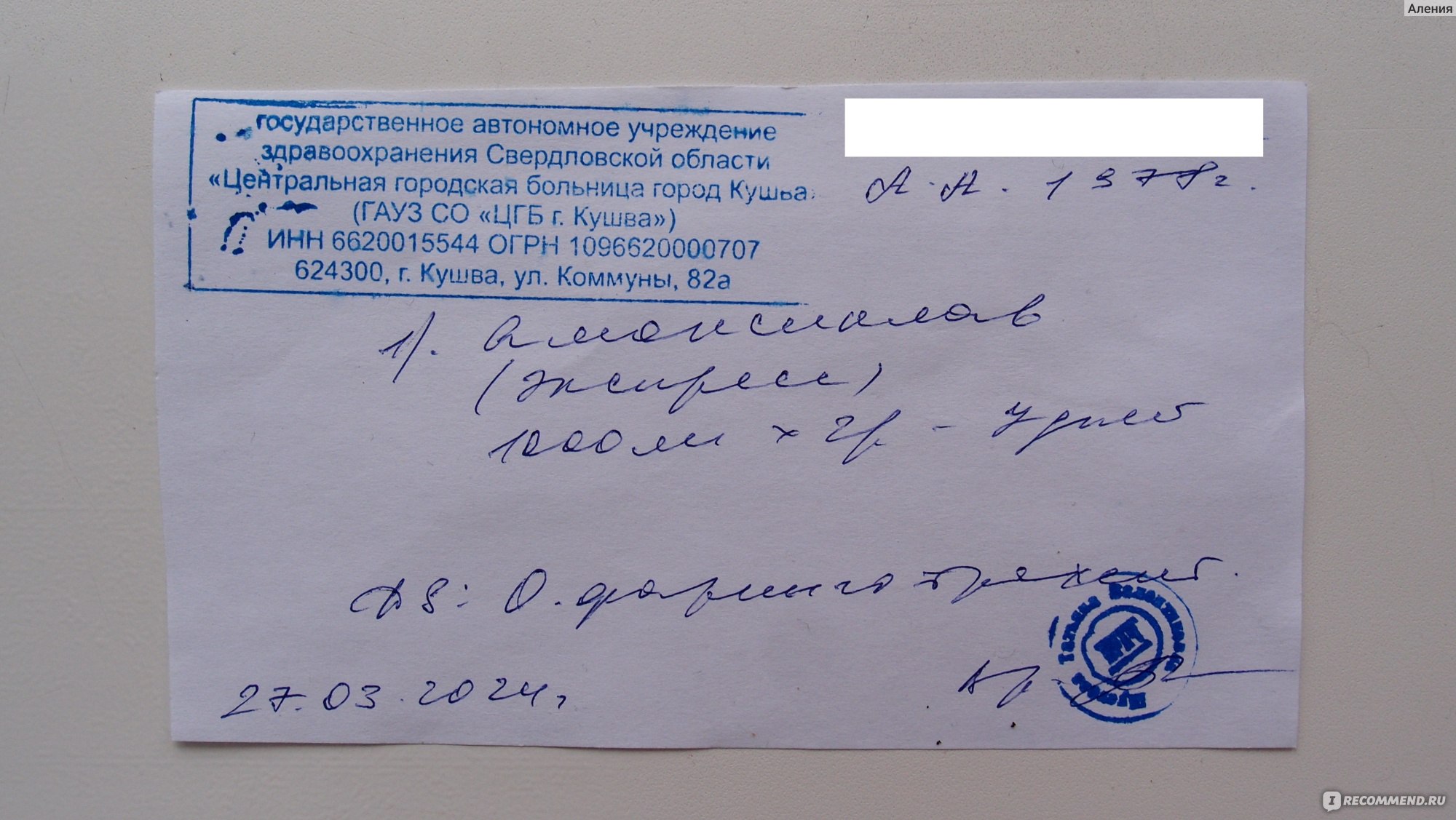 Антибиотик Sandoz Амоксиклав - «Если противовирусные не помогают, переходим  на антибиотики. Эффект от применения почувствовала в первый день приема, и  побочные эффекты словила тоже» | отзывы