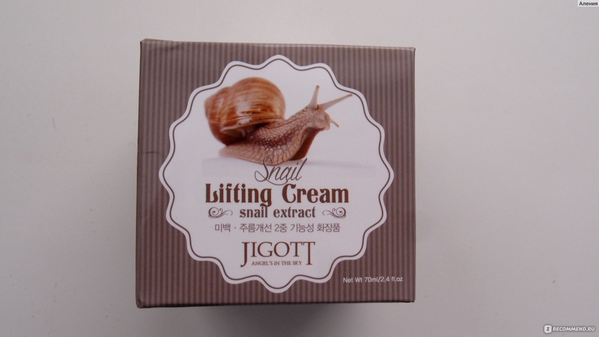      Крем для лица Jigott Snail Lifting cream отзывы