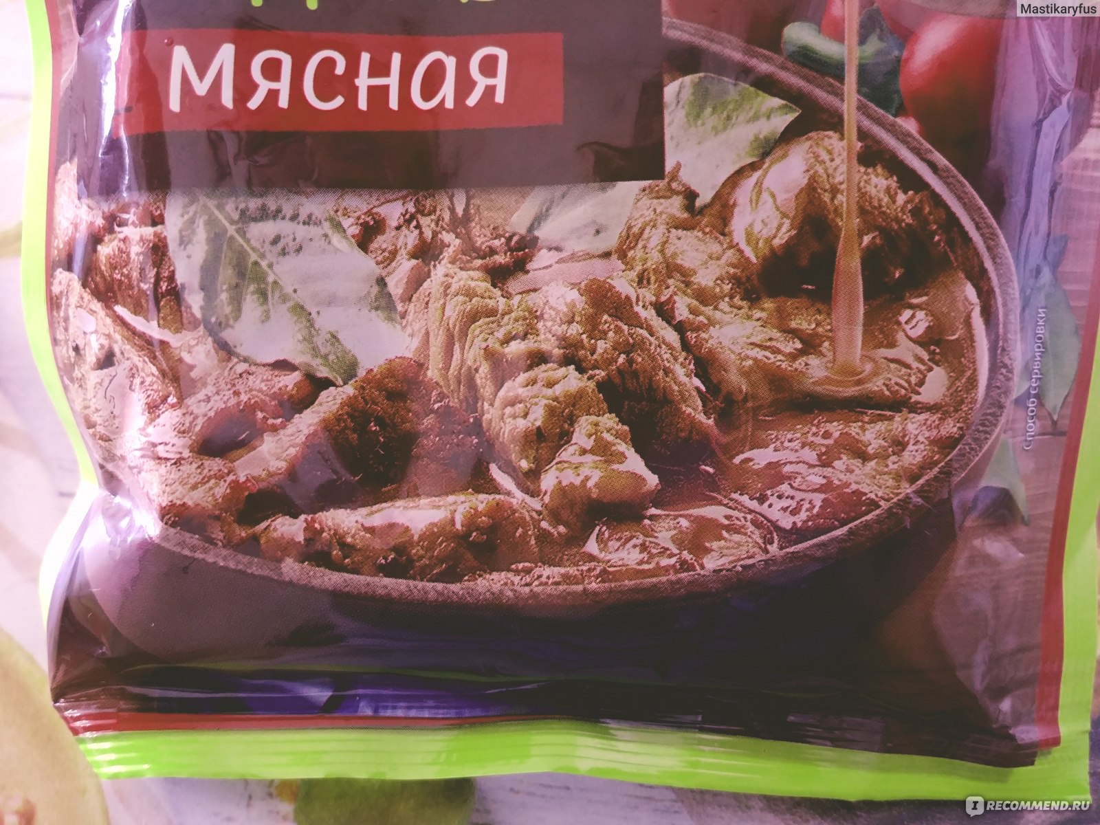 Приправа Maggi Домашняя подлива. Мясная - «Неаппетитная подливка Мясная, но  хорошая на вкус. Но с ужасной текстурой... Что же с ней не так?» | отзывы