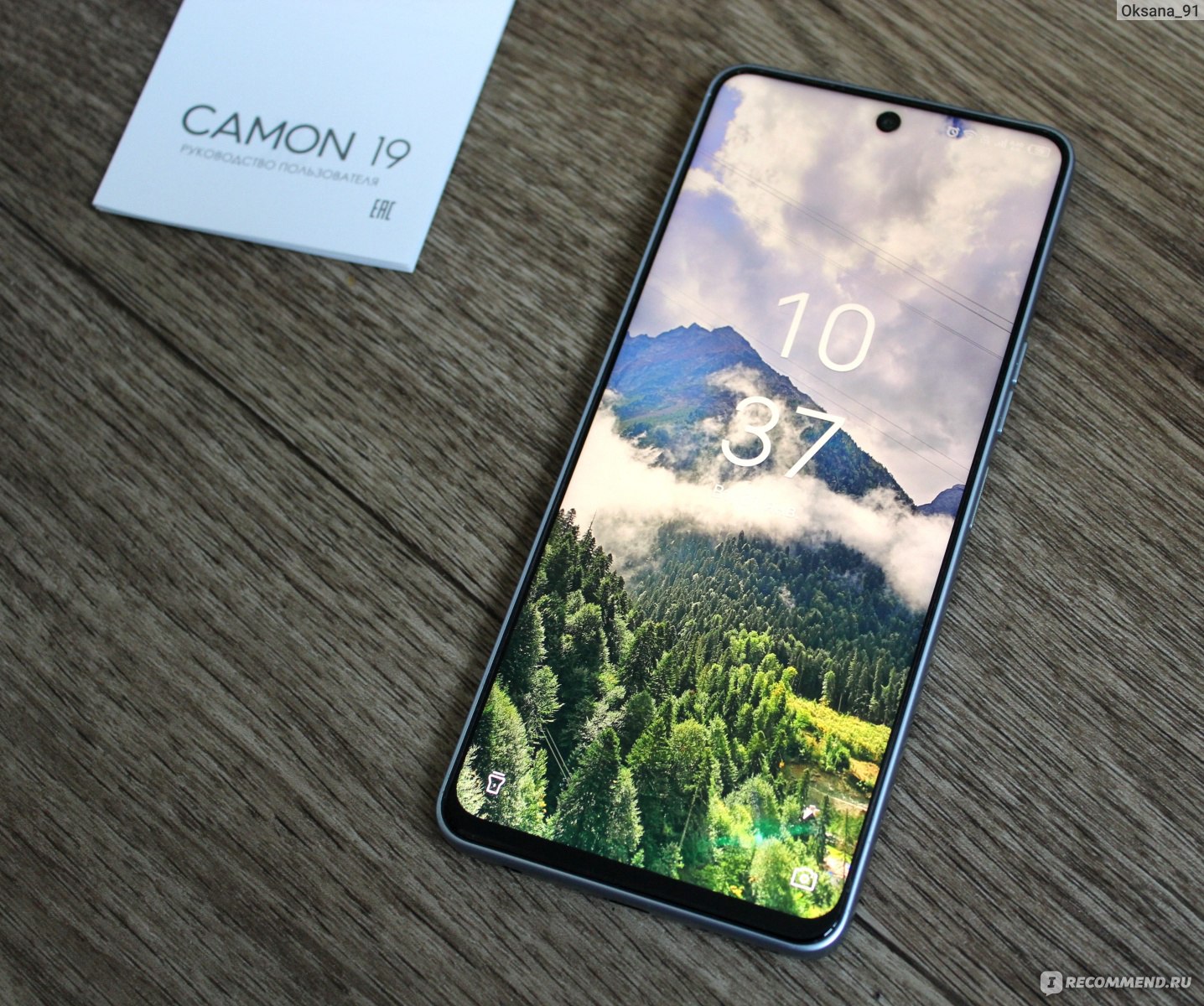 Мобильный телефон Tecno Camon 19 - «Отзыв о Tecno Camon 19 через полгода  использования, что нравится, а к чему так и не привыкла подробно расскажу в  отзыве + покажу фото без фильтров с телефона.» | отзывы