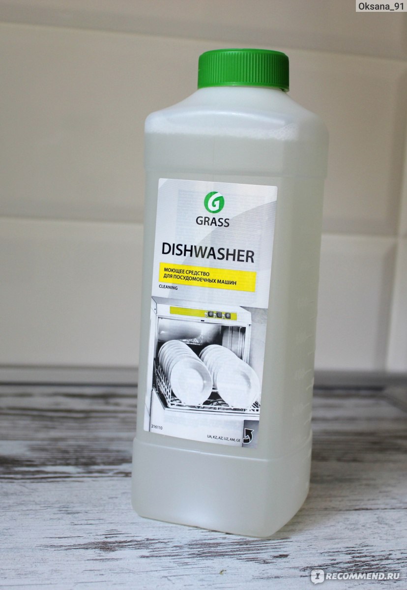 Жидкое средство для посудомоечной машины GRASS Dishwasher