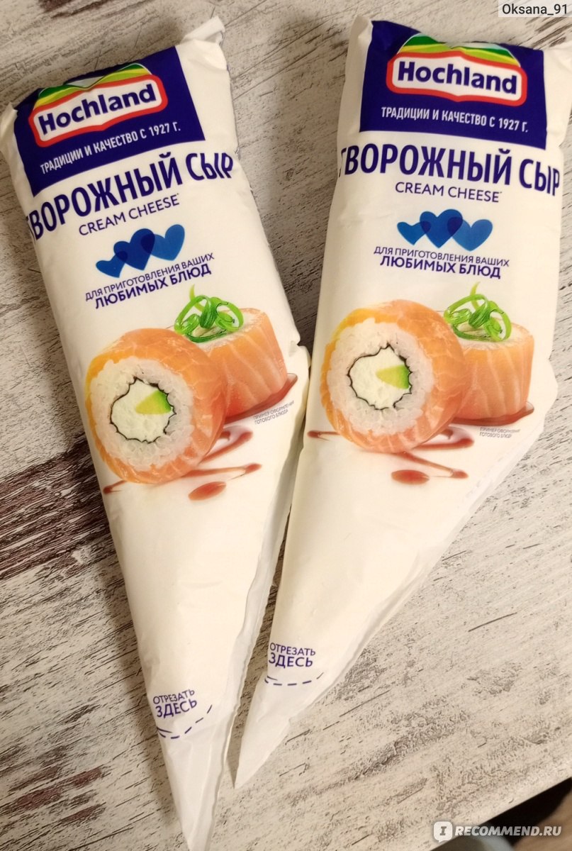 Творожный сыр Hochland Cream Cheese - «Отзыв о Творожном сыре Hochland  Cream Cheese: выявляю все достоинства и недостатки и сравниваю с другими  сырами. » | отзывы