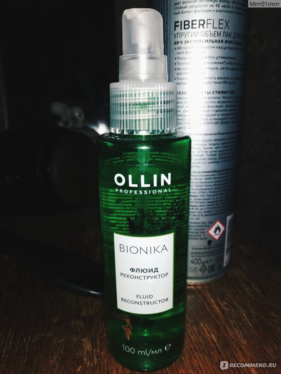 Bionika флюид реконструктор отзывы. флюид реконструктор для волос. Bionika флюид реконструктор отзывы. флюид реконструктор ollin способ применения. Qtem мусс реконструктор для волос.
