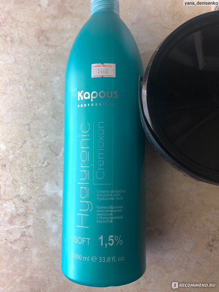 Kapous hyaluronic cremoxon