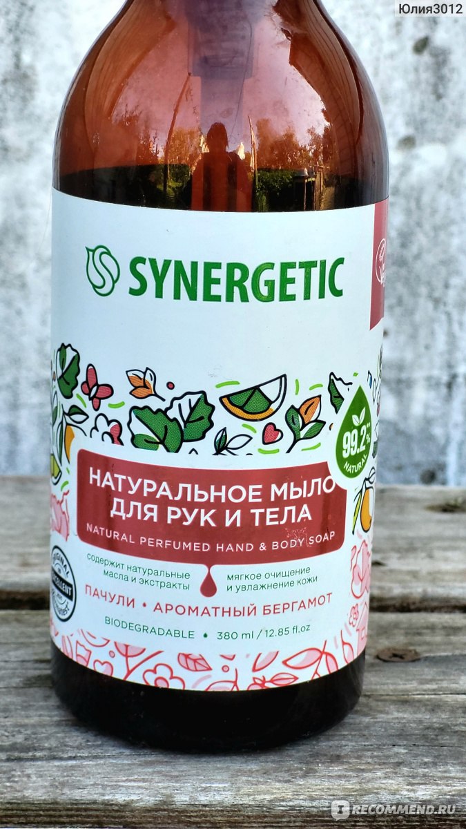 Мыло для рук и тела Synergetic Пачули и ароматный бергамот - «Жидкое мыло с  шикарным ароматом хорошо отмоет руки даже на кухне, но подойдет ли как гель  для душа? Моё мнение внутри» |