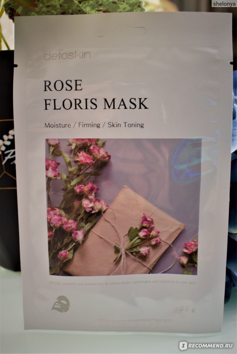 Тканевая маска для лица DETOSKIN цветочная с экстрактом дамасской розы