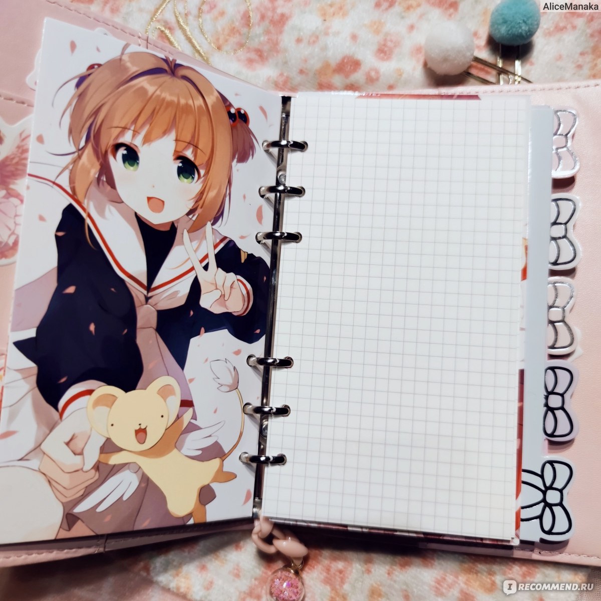 Ежедневник Aliexpress Cute Pink Sakura Anime Loose-leaf Diary Notebook  Colorful Pages Spiral 6 Holes Binder Notebook Journals Planner Stationery  Set - «Первый удачный опыт покупки на Али. Ежедневник-мечта для поклонников  аниме и