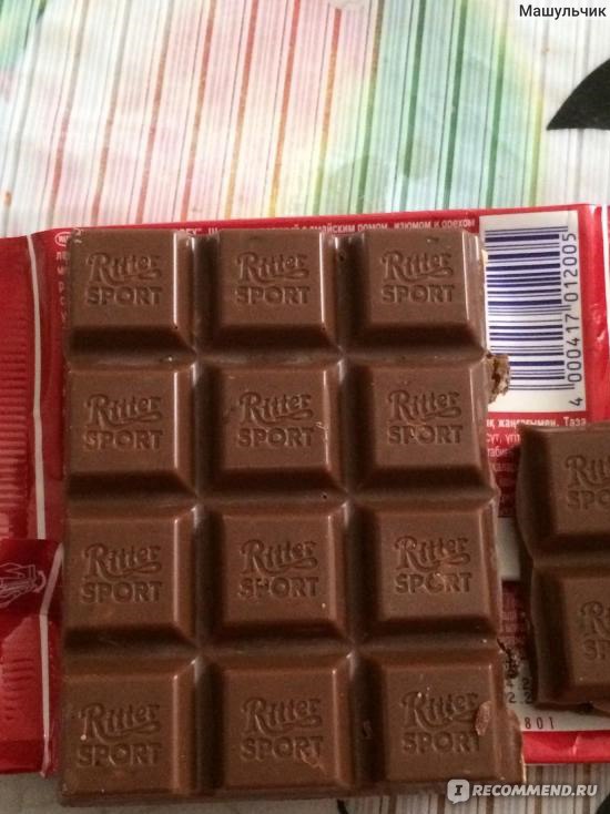 Шоколад Ritter Sport Ром, Изюм, орех молочный