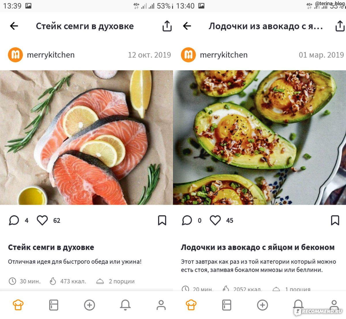 Компьютерная программа Merry Kitchen кулинарная соцсеть рецептов - «Надоели  майонезные салаты на Новогоднем столе? - Тогда откройте Merry Kitchen |  Готовьте вкусные блюда из того, что есть в холодильнике » | отзывы