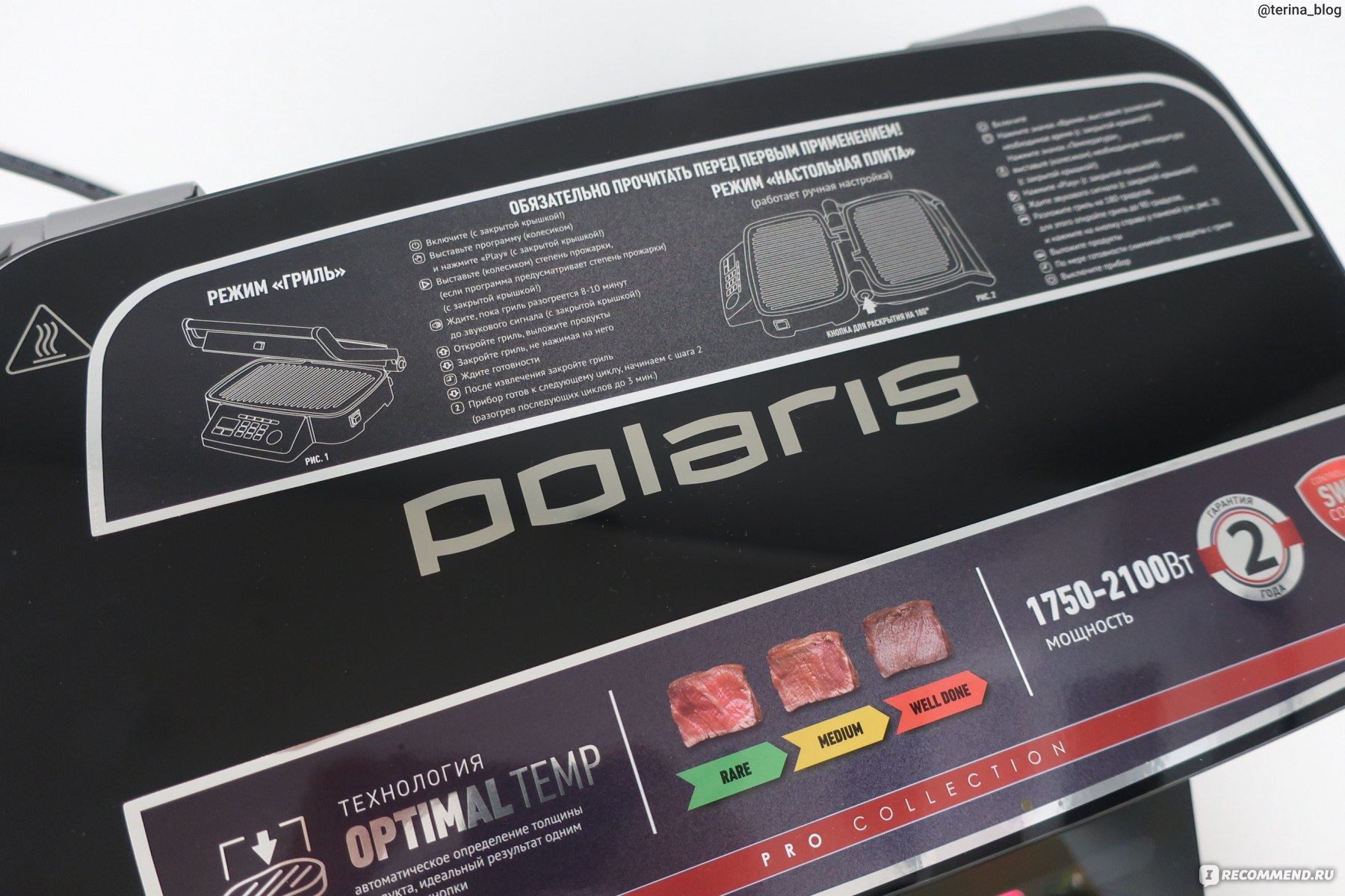 Polaris psc 1102 c steam фото 74