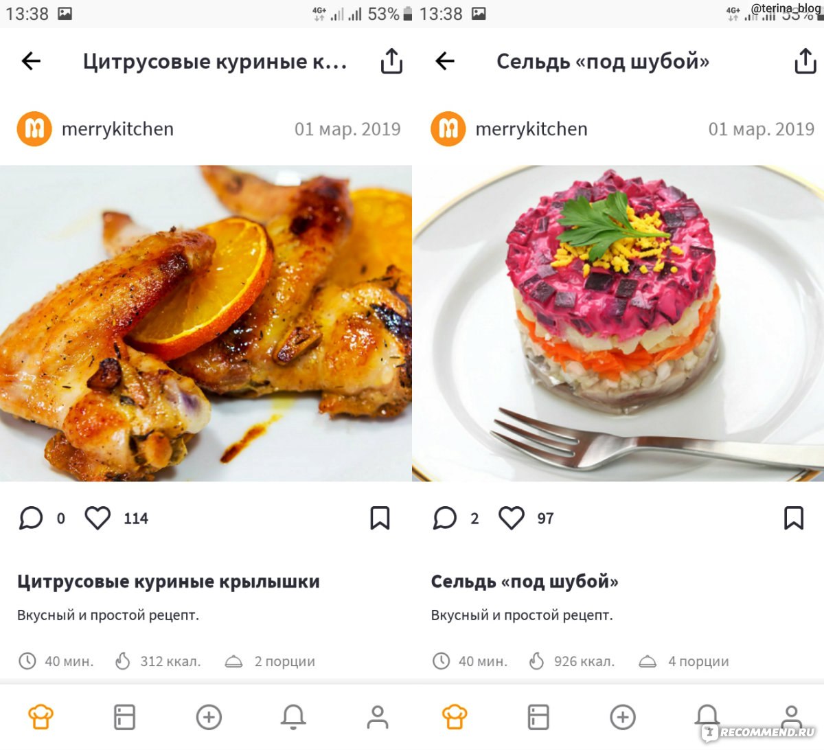 Компьютерная программа Merry Kitchen кулинарная соцсеть рецептов - «Надоели  майонезные салаты на Новогоднем столе? - Тогда откройте Merry Kitchen |  Готовьте вкусные блюда из того, что есть в холодильнике » | отзывы