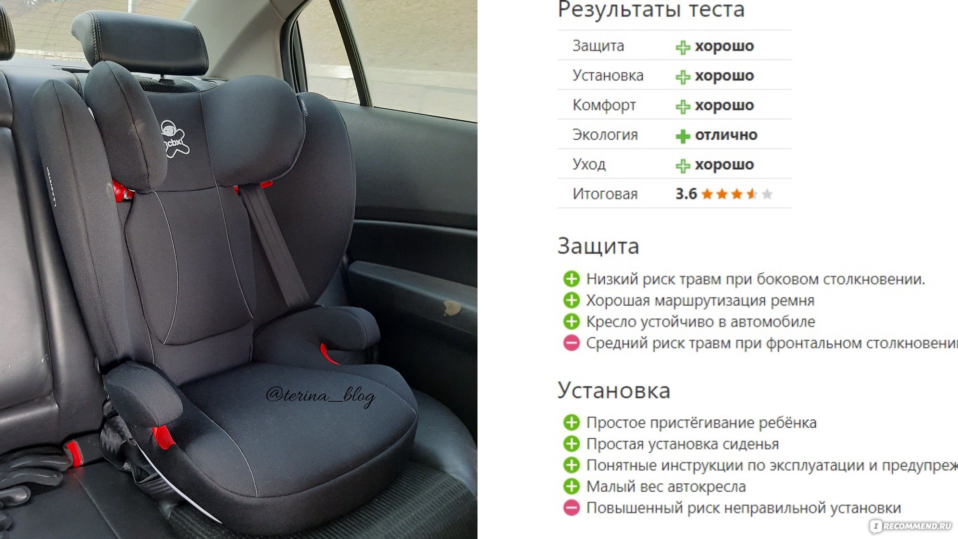 Какие автокресла прошли тесты ADAC В 2020 году